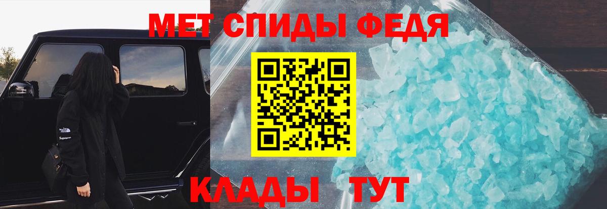 АМФЕТАМИН  Вход с VPN  Тайшет  Amphetamine VHQ 