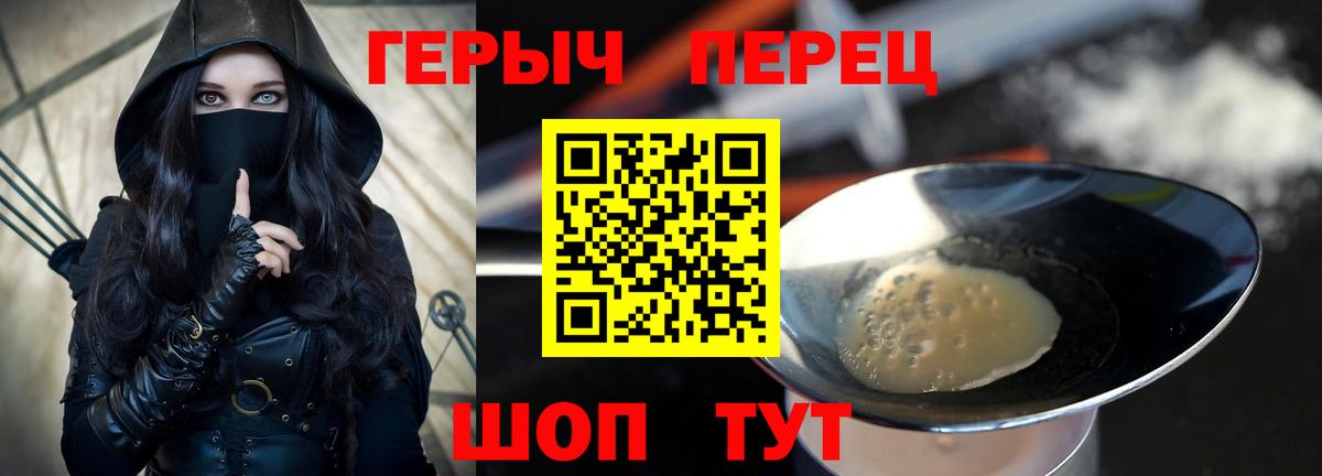 Героин афганец Тайшет