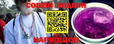 альфа пвп VHQ Усть-Джегута