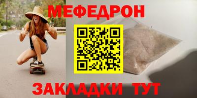 альфа пвп VHQ Усть-Джегута