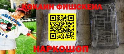 альфа пвп VHQ Усть-Джегута
