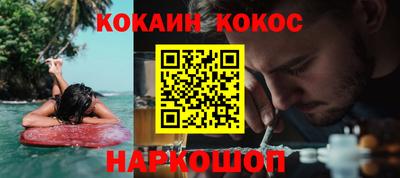 гашиш Усть-Илимск