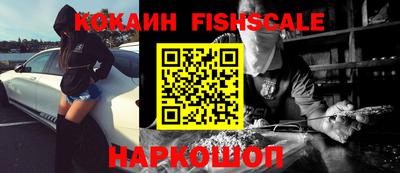альфа пвп VHQ Усть-Джегута