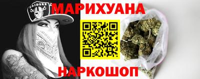 гашиш Уссурийск