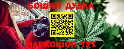 гашиш Уссурийск