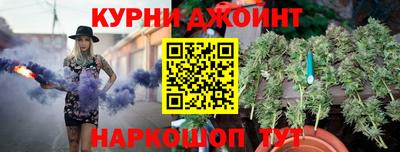 гашиш Уссурийск