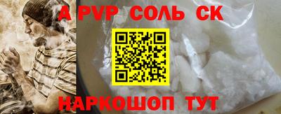гашиш Уссурийск