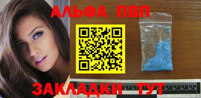 альфа пвп VHQ Усть-Джегута