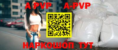 альфа пвп VHQ Усть-Джегута