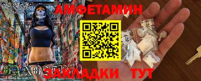 гашиш Уссурийск