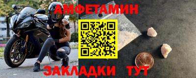 альфа пвп VHQ Усть-Джегута