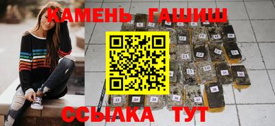 альфа пвп VHQ Усть-Джегута