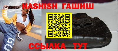 альфа пвп VHQ Усть-Джегута