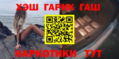 альфа пвп VHQ Усть-Джегута