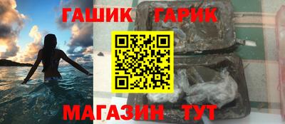 гашиш Уссурийск