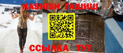 гашиш Уссурийск