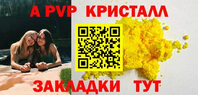 гашиш Уссурийск