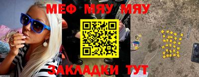 альфа пвп VHQ Усть-Джегута