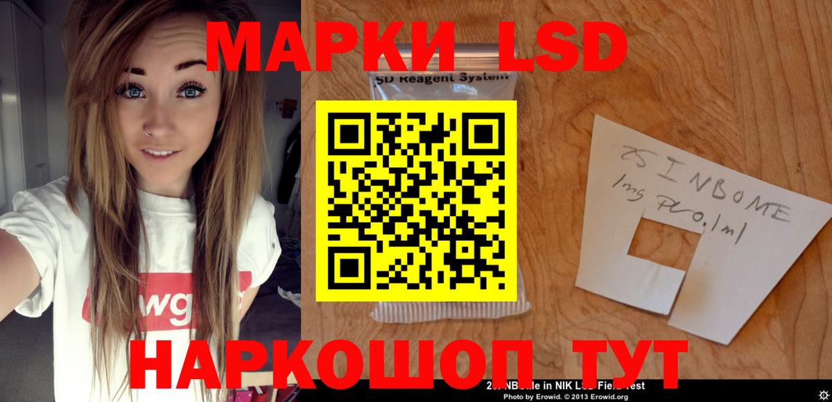 Лсд 25 экстази ecstasy  Вход с VPN  Тайшет  Лсд 25 экстази ecstasy 