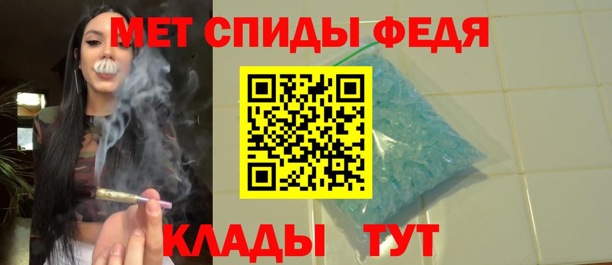 Метамфетамин Декстрометамфетамин 99.9% Тайшет