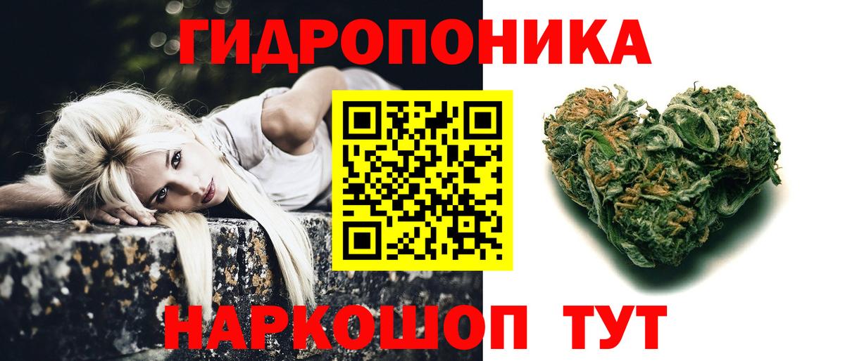 Марихуана гибрид Тайшет