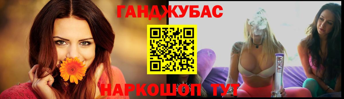 Тайшет  Канабис LSD WEED  Шишки марихуана планчик  МАРИХУАНА Ganja  Вход с VPN  Конопля MAZAR 